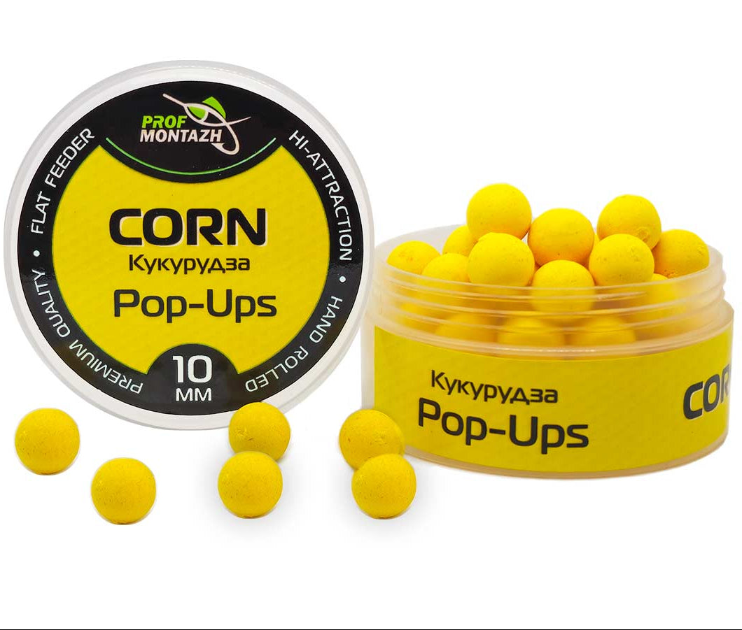 Бойлы POP UPS 10мм